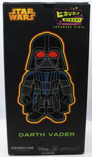 Load image into Gallery viewer, Star Wars Darth Vader Premium Japanese Vinyl Figure Limited 1200 2015 Comic Con
