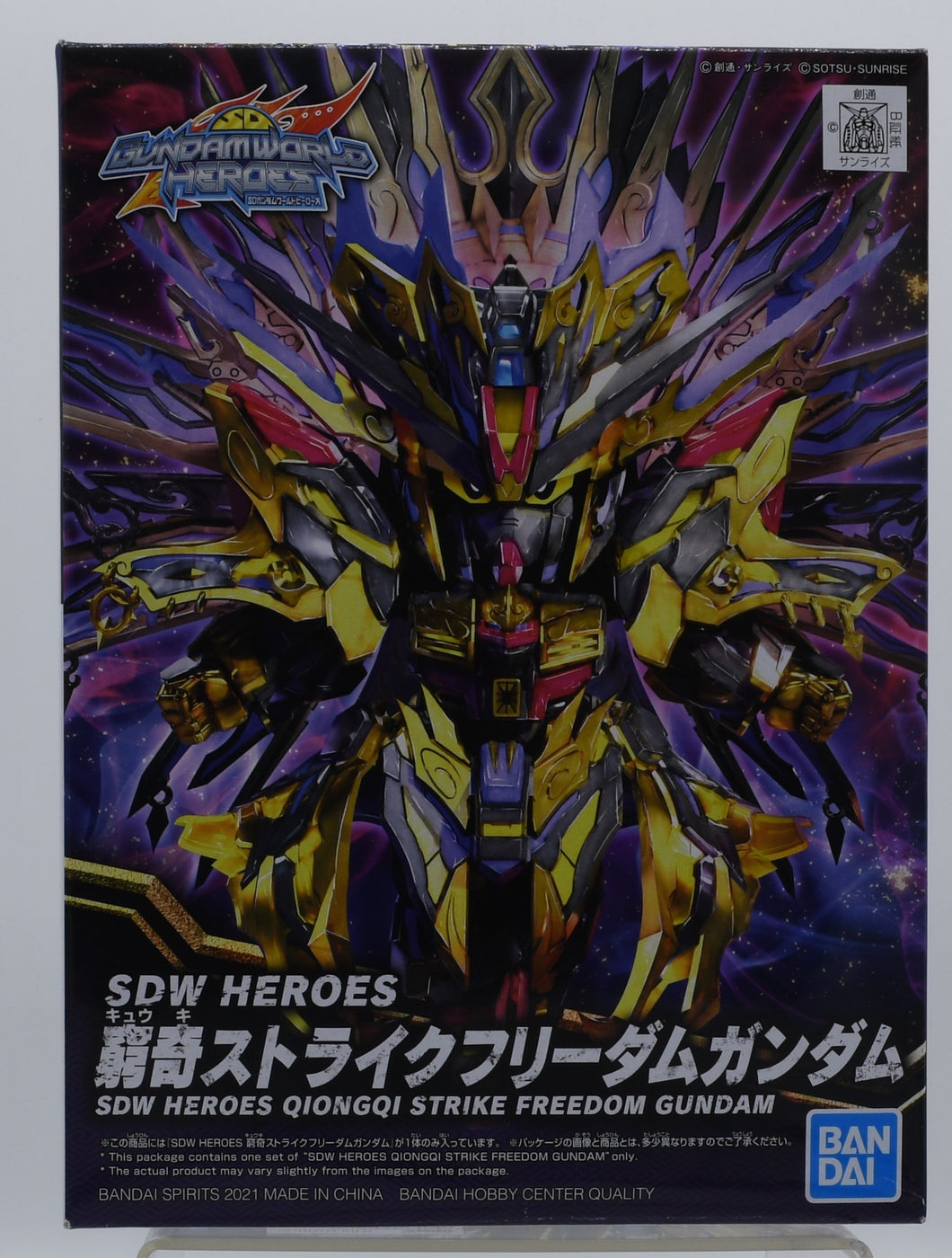 SDW #14 Gundam World Heroes Qiongqi Strike Freedom Gundam Model